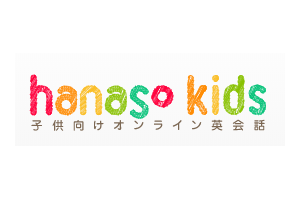 hanasoKids英会話ロゴ