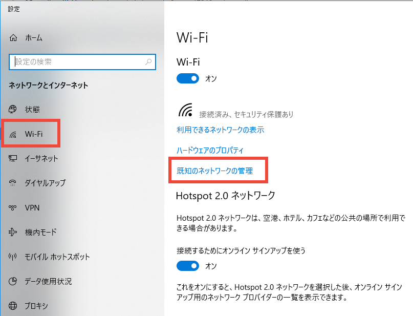 WiFi接続PC02