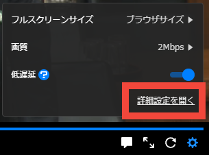 ニコニコの埋め込み動画が見れないときは