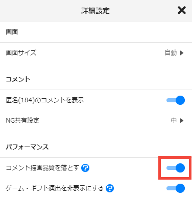 ニコニコの埋め込み動画が見れないときは