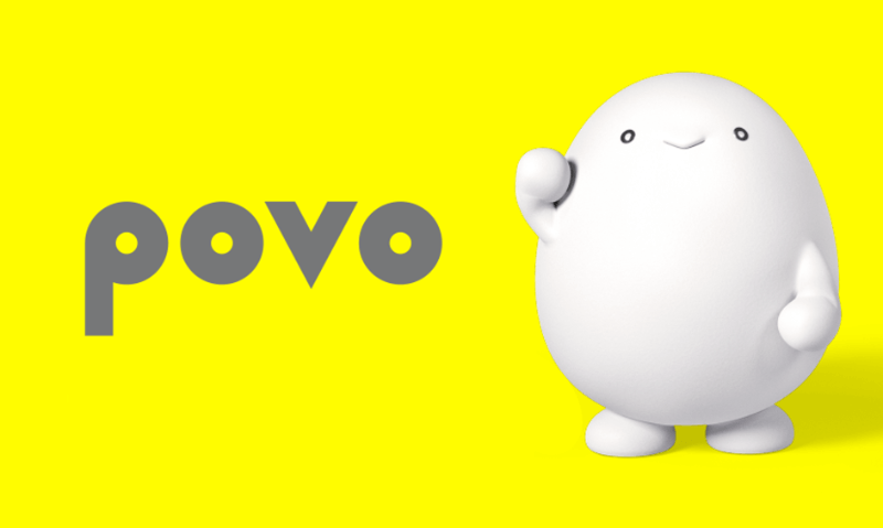 povo2.0がめんどくさいと思われる理由