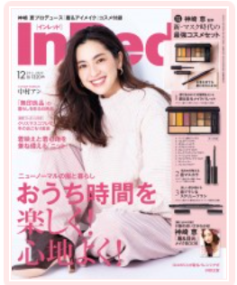 30代女子雑誌inred