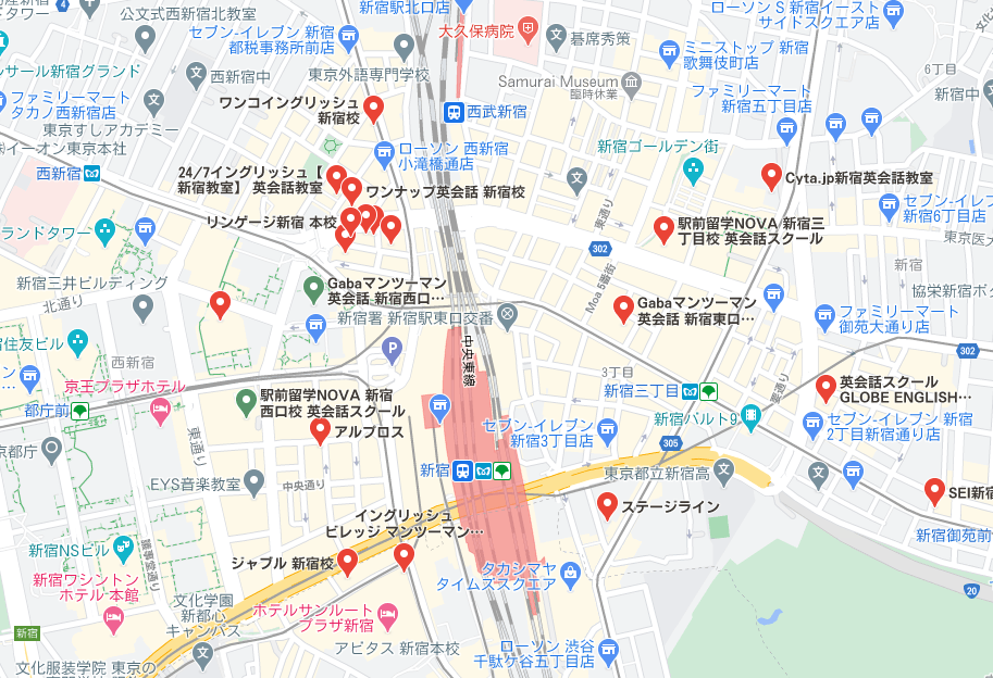 新宿の英会話スクール事情