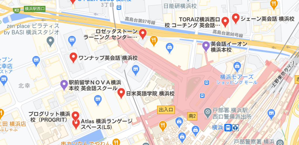 横浜駅コーチング英会話