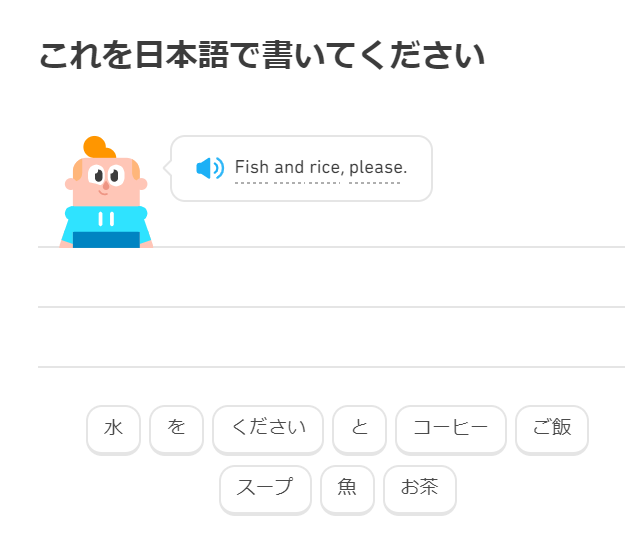 どんどん問題を解いて英語力を身に付ける1